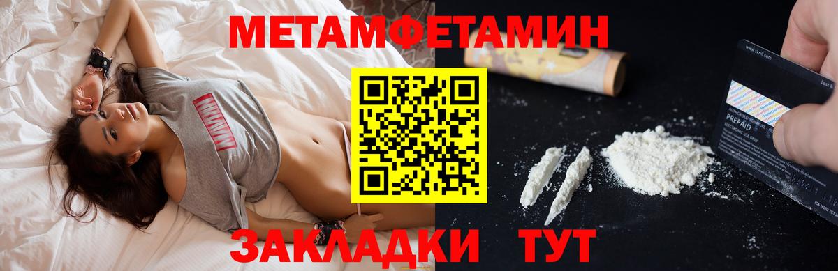 Амфетамин 98%  Вход с VPN  Ликино-Дулёво 