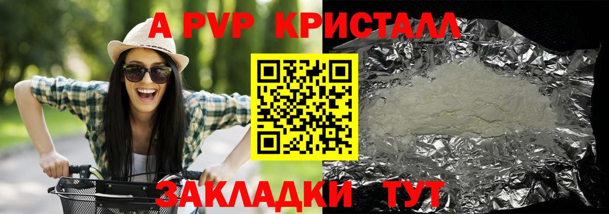 Alfa_PVP СК КРИС Ликино-Дулёво