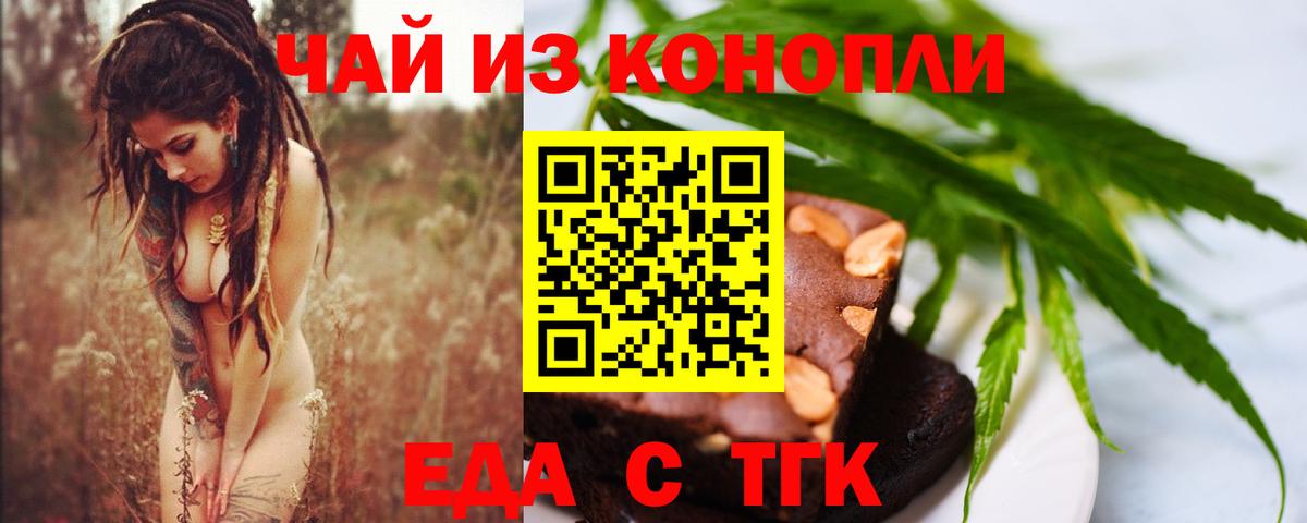 Cannafood конопля  Вход с VPN  Ликино-Дулёво 