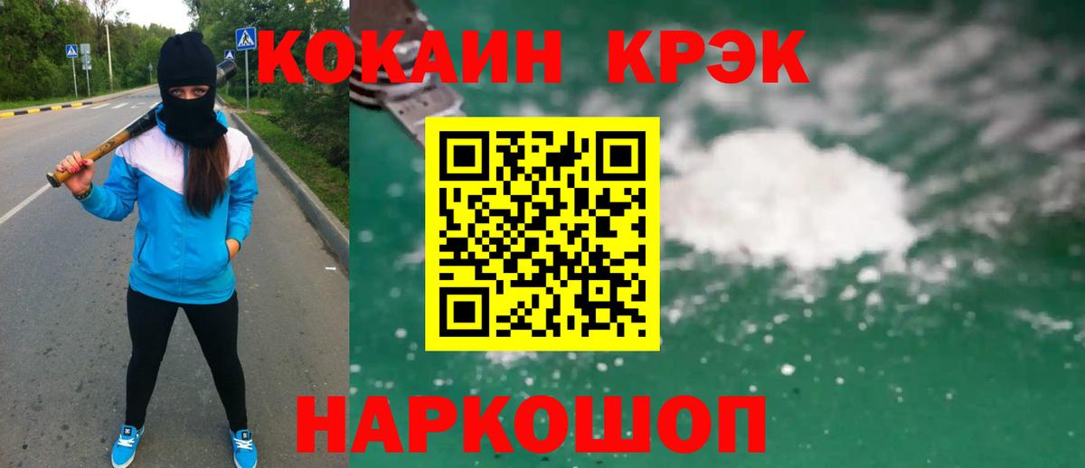 КОКАИН FishScale Ликино-Дулёво