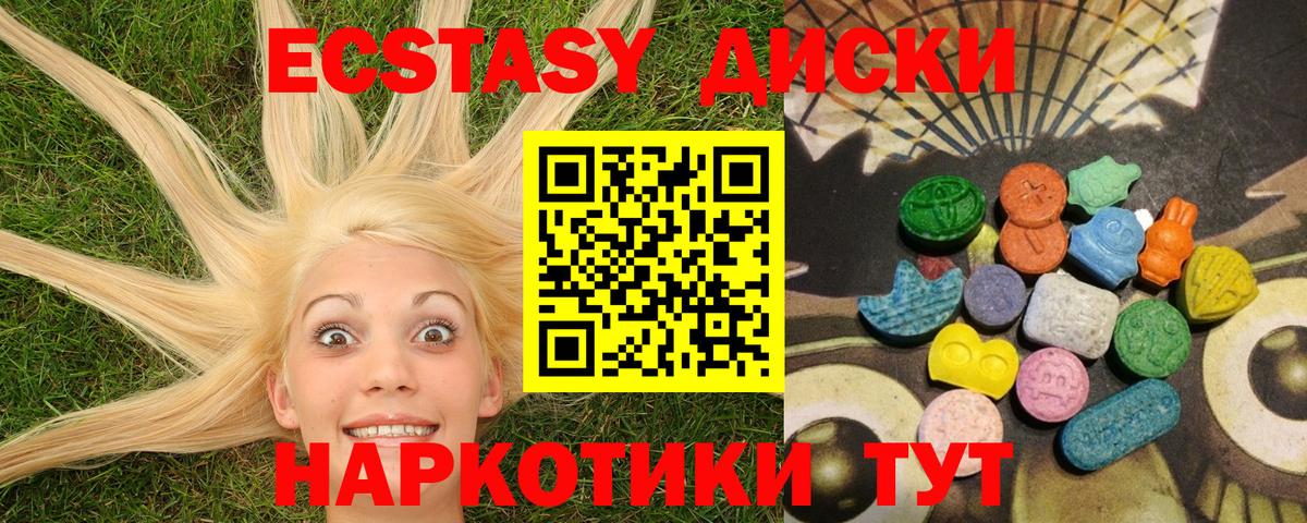 Экстази Philipp Plein  Ecstasy таблы  Вход с VPN  ЭКСТАЗИ  Ликино-Дулёво 