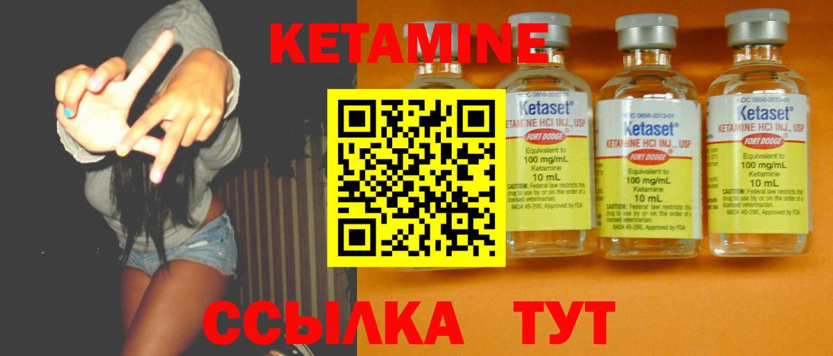 Ликино-Дулёво  Кетамин ketamine  кракен зеркало  даркнет какой сайт  Вход с VPN  Кетамин ketamine 