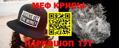 мефедрон мука Заволжье