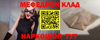 хмурый Ирбит