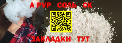 мефедрон мука Заволжье