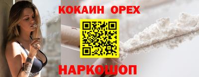 прущая мука Заводоуковск