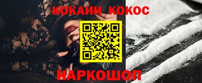 мефедрон мука Заволжье