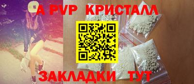 мдпв Жуковский