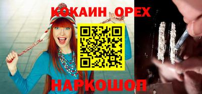 прущая мука Заводоуковск