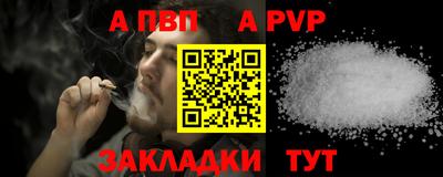 мефедрон мука Заволжье