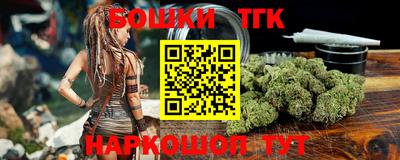 мефедрон мука Заволжье