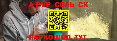 метамфетамин Изобильный