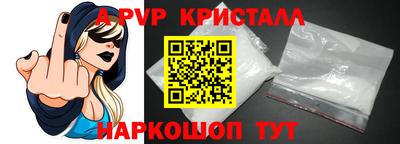 мефедрон мука Заволжье