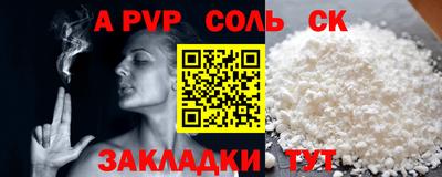 мефедрон мука Заволжье