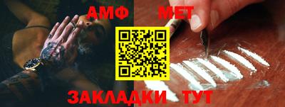 мефедрон мука Заволжье