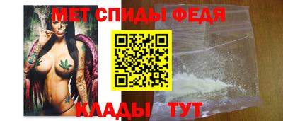 мефедрон мука Заволжье