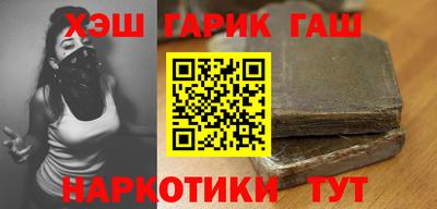 мефедрон мука Заволжье