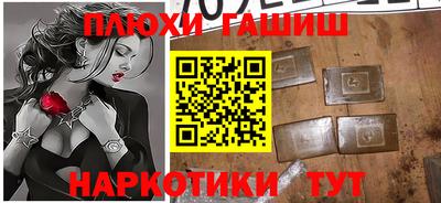 ПСИЛОЦИБИНОВЫЕ ГРИБЫ Ипатово