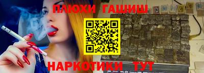 прущая мука Заводоуковск