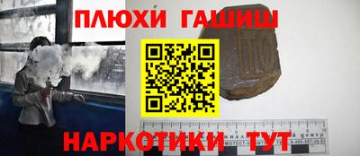 мефедрон мука Заволжье