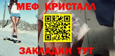 прущая мука Заводоуковск