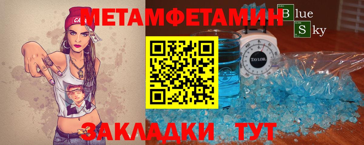 Ликино-Дулёво  Метамфетамин винт  Вход с VPN  Метамфетамин винт 