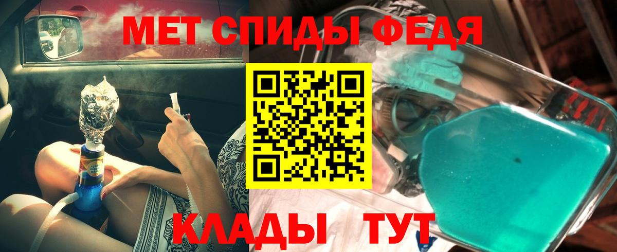 Метамфетамин Ликино-Дулёво