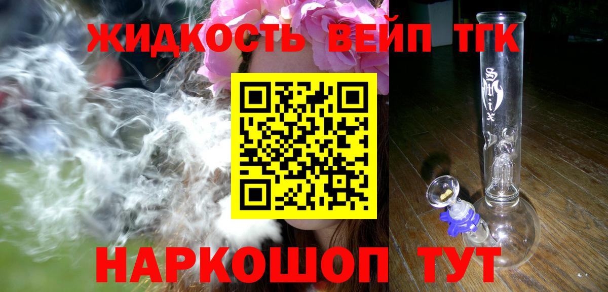 Ликино-Дулёво  КОКАИН  Конопля  Бошки Шишки  Вход с VPN  МЕФ  Меф МЯУ МЯУ кристаллы 