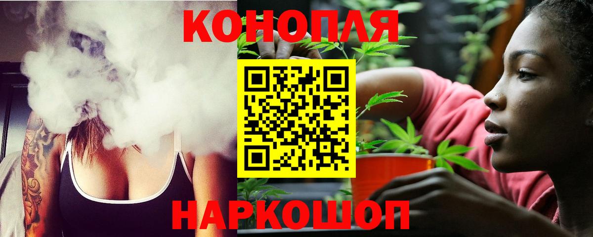 Ликино-Дулёво  Конопля VHQ  Бошки Шишки ГИДРОПОН  Вход с VPN 