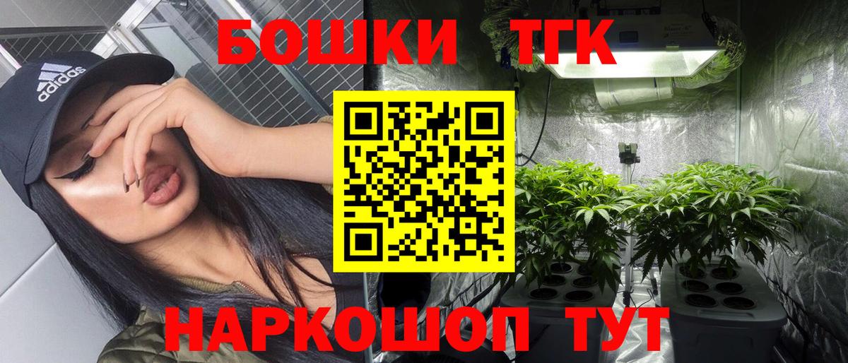 Бошки Шишки VHQ Ликино-Дулёво